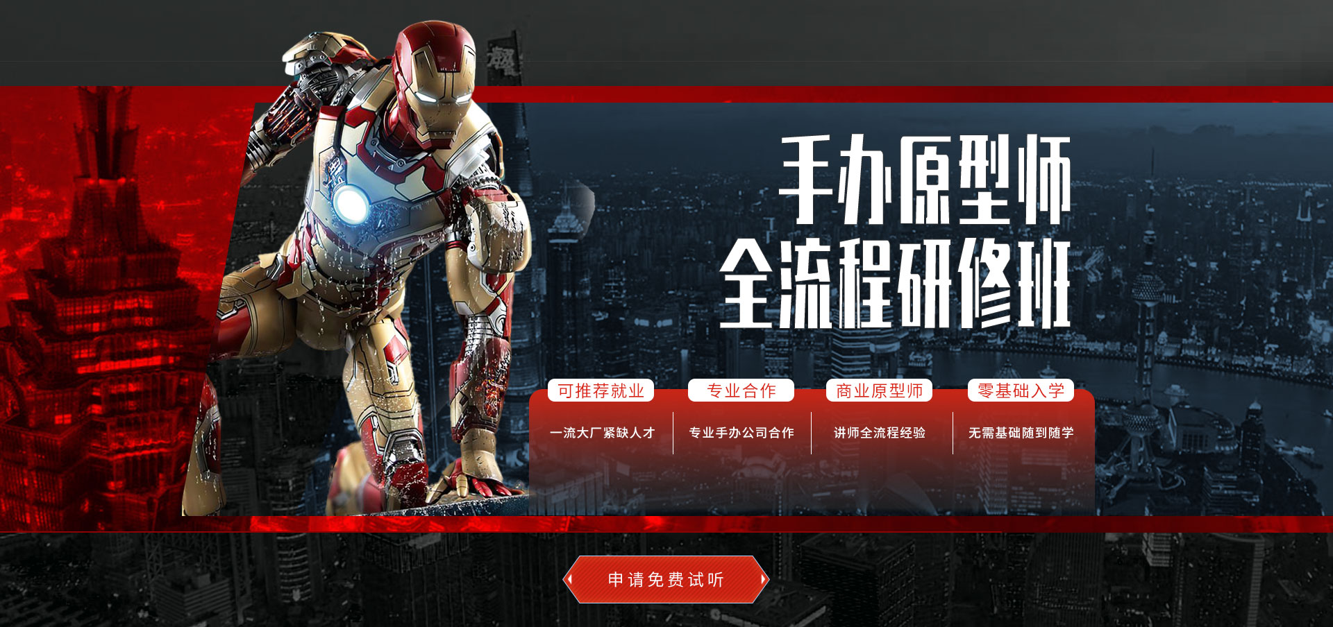 米兰体育 策划
