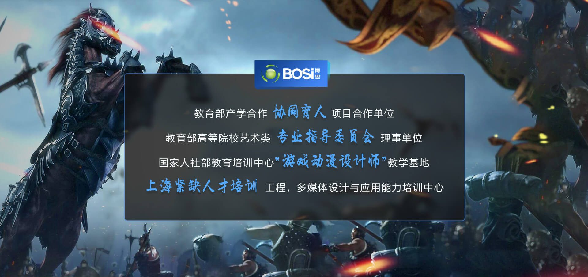 米兰体育 设计
