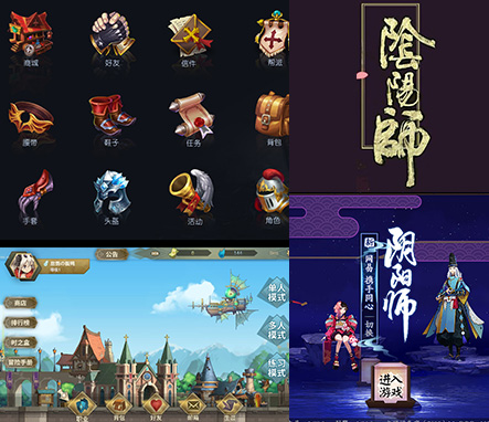米兰体育 UI设计