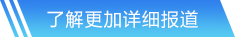 米兰体育 网站首页