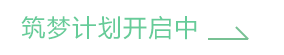 米兰体育 学员